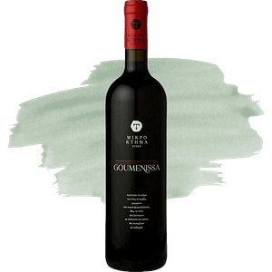 Νεγκόσκα 1 γουμενισσα